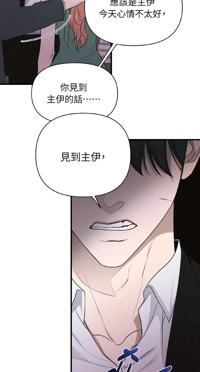 第38话55
