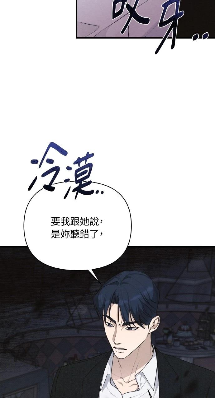 第38话56