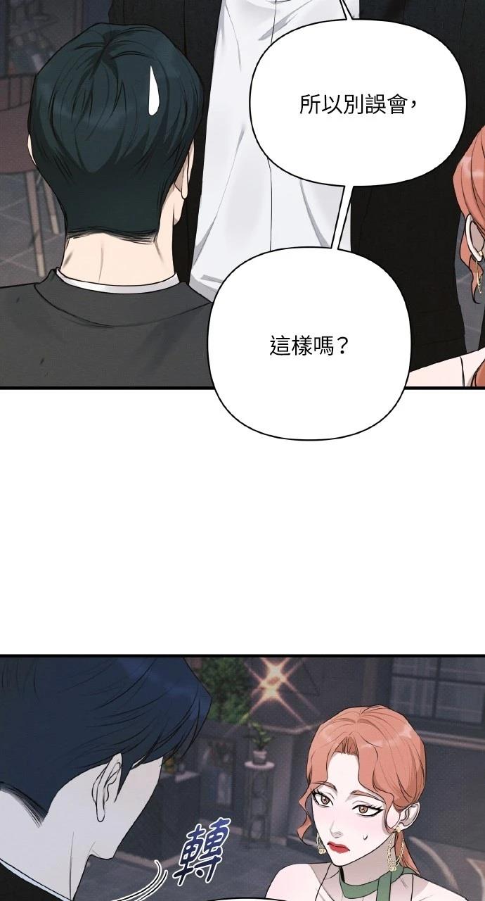 第38话57