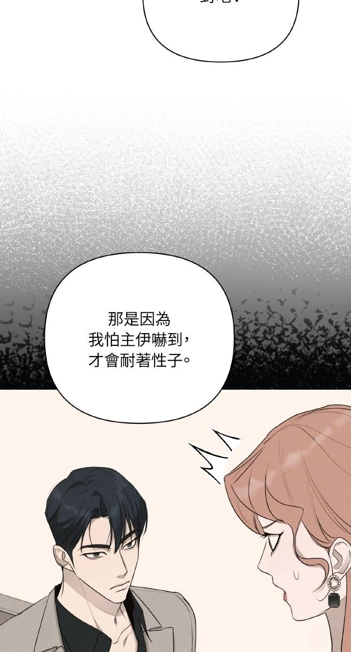 第38话59