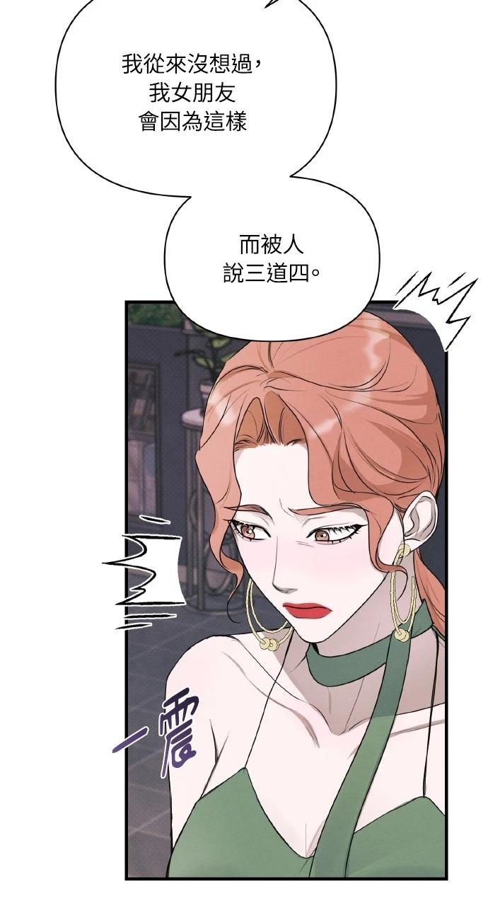 第38话61