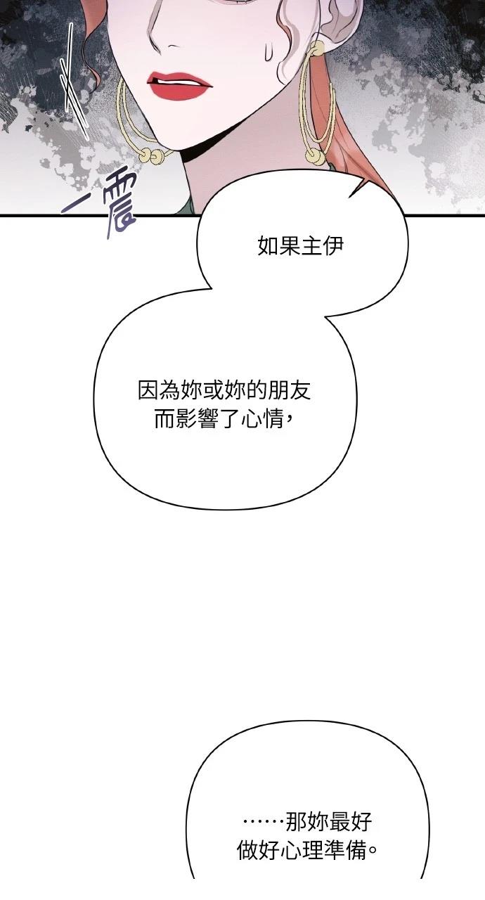 第38话66
