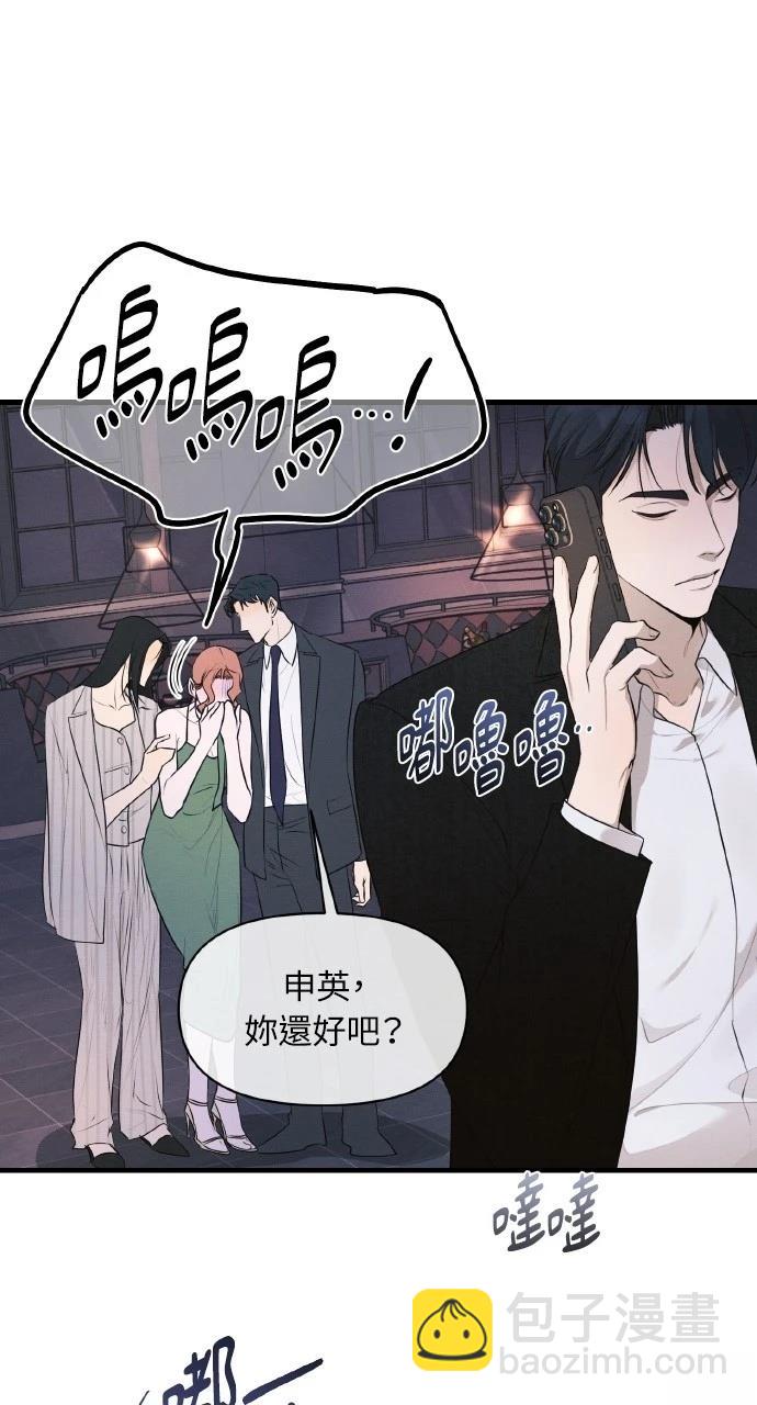 第38话68