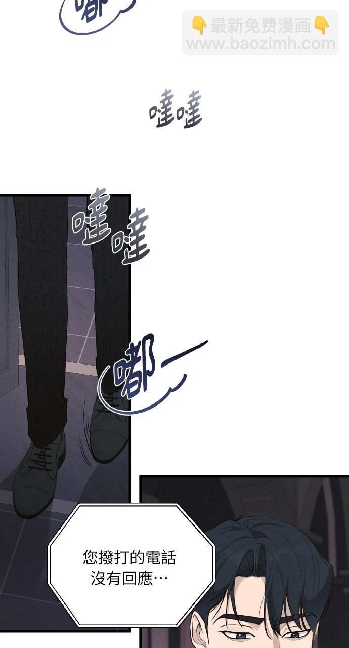 第38话69