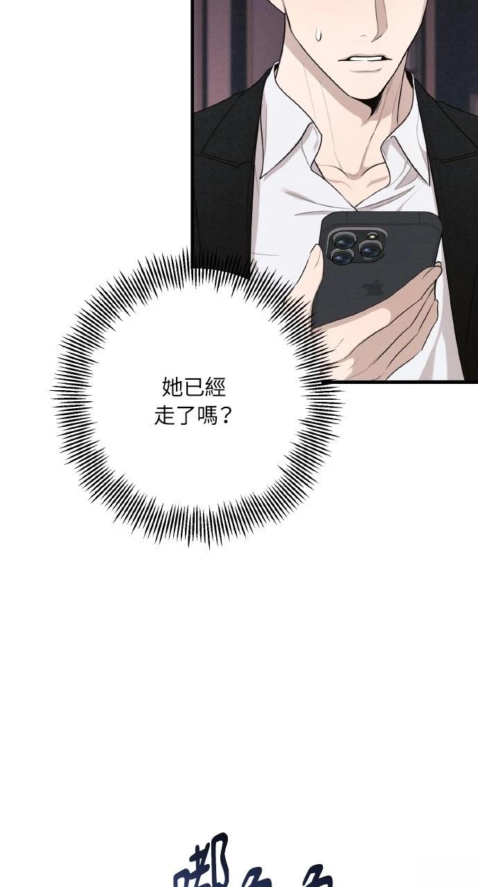 第38话70