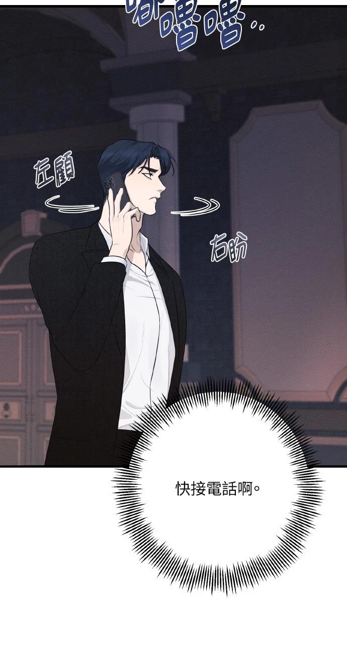 第38话71
