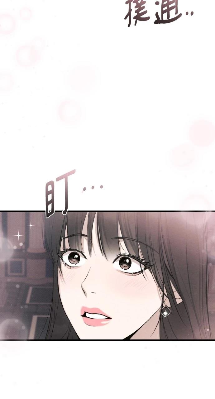 第38话79