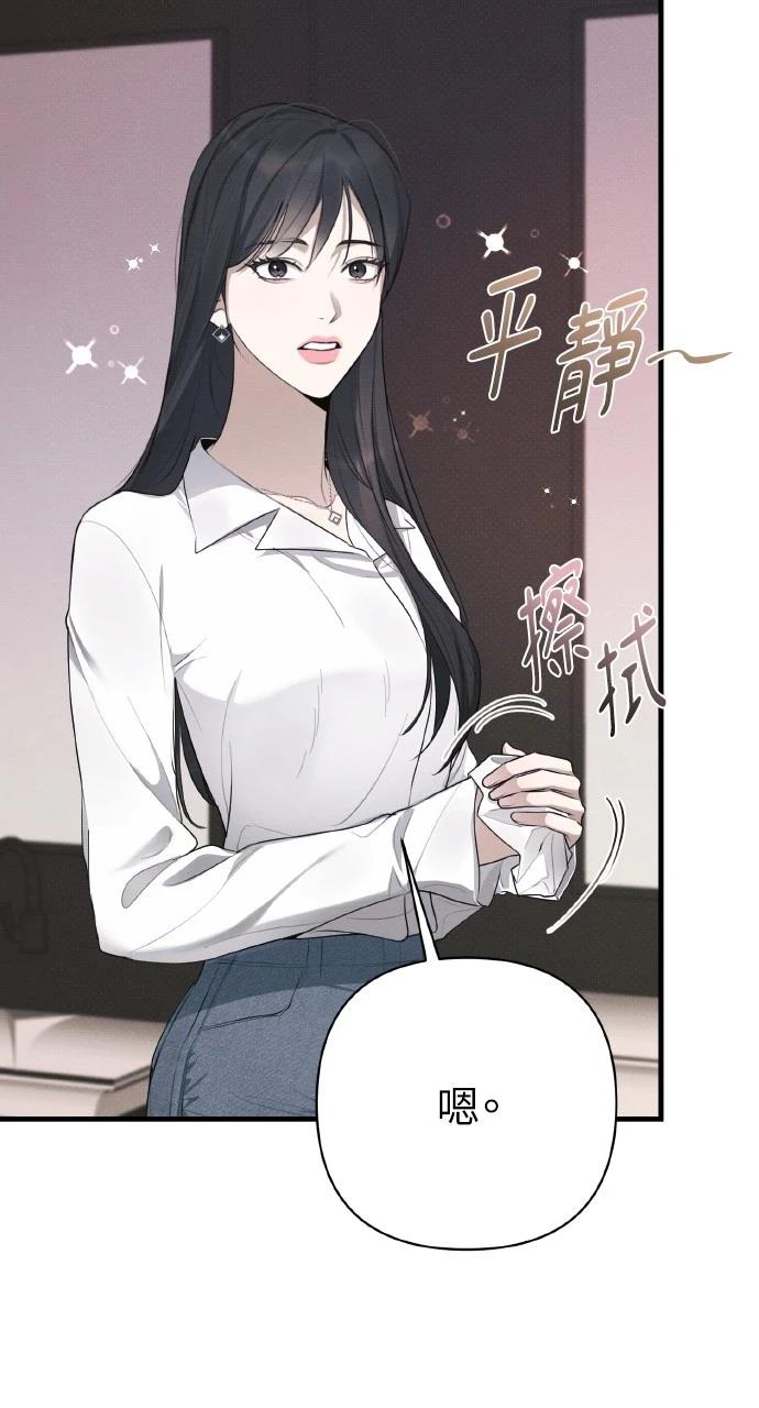 第38话8