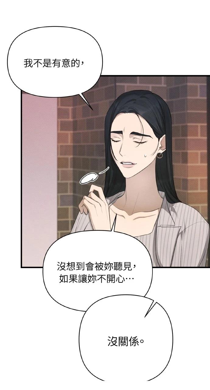 第38话9