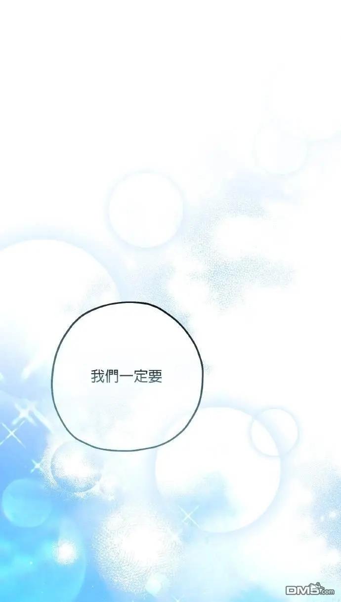 第76话13