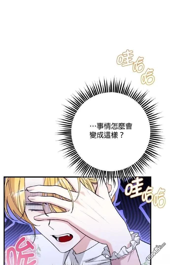 第76话24
