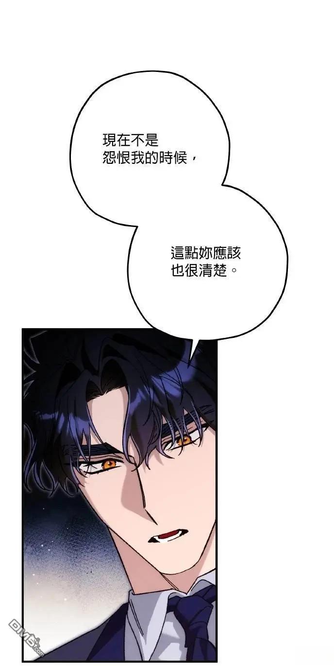 第76话83