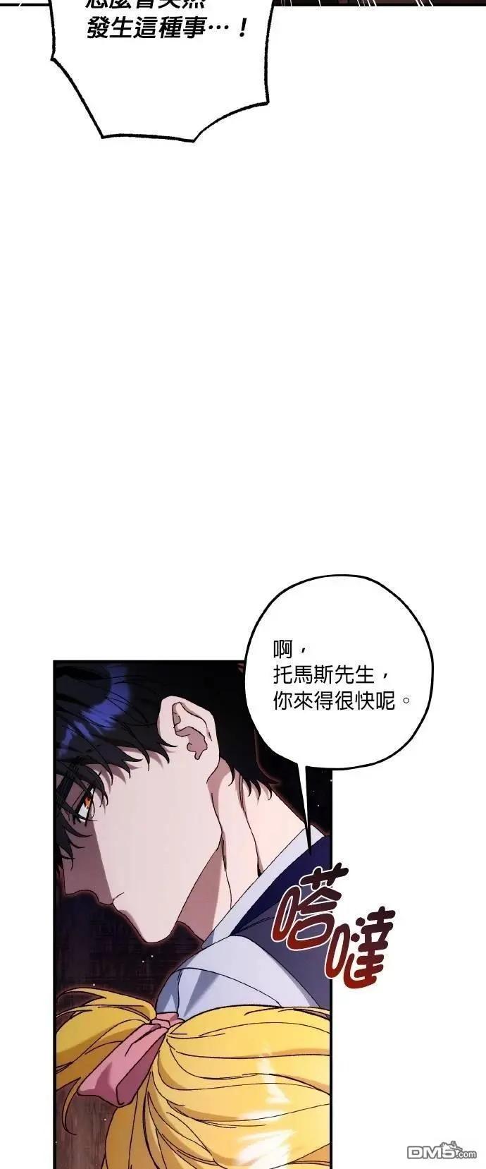 第76话94