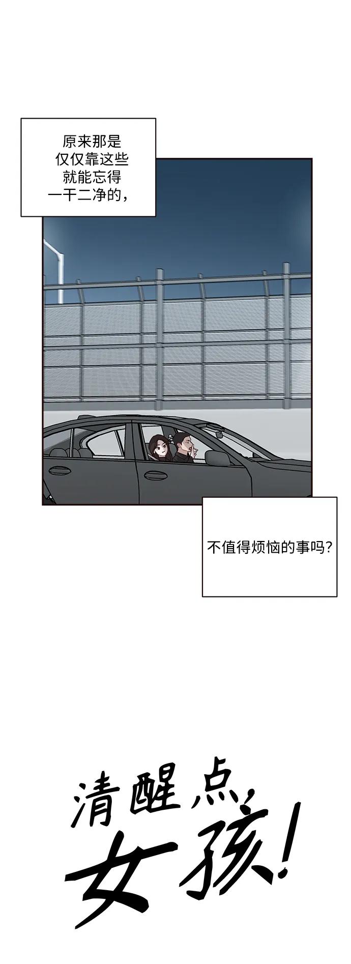 第28话11