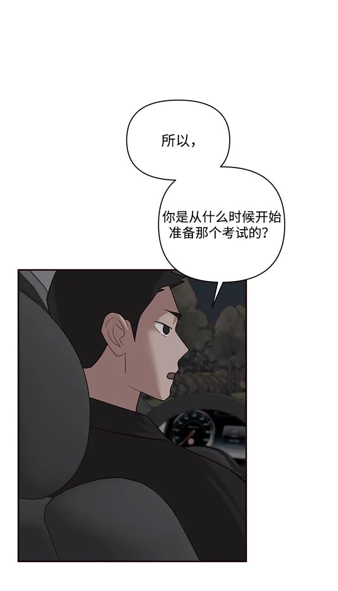 第28话12