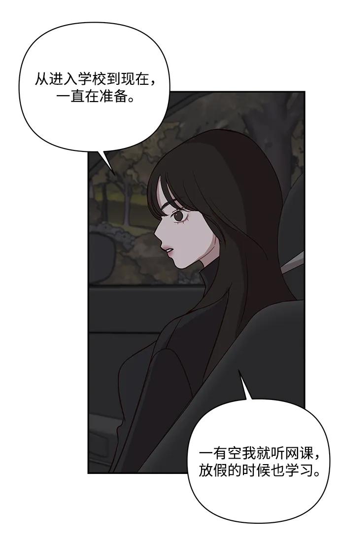 第28话13
