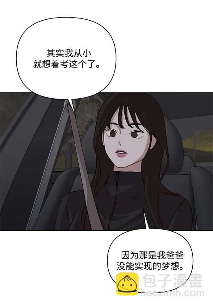 第28话14