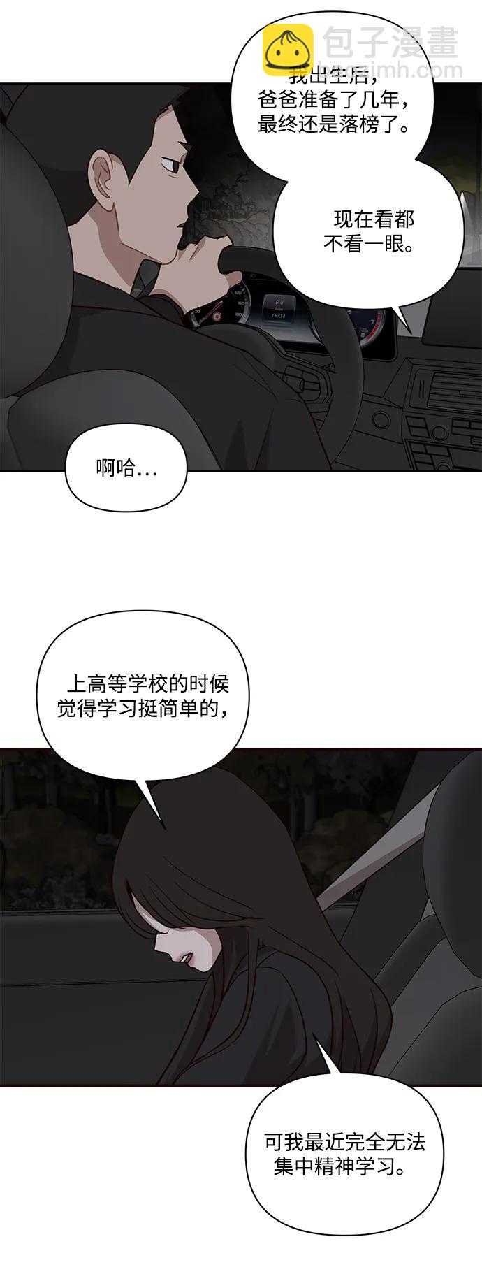 第28话15