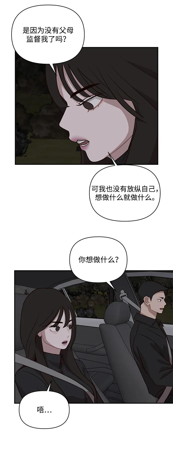 第28话16