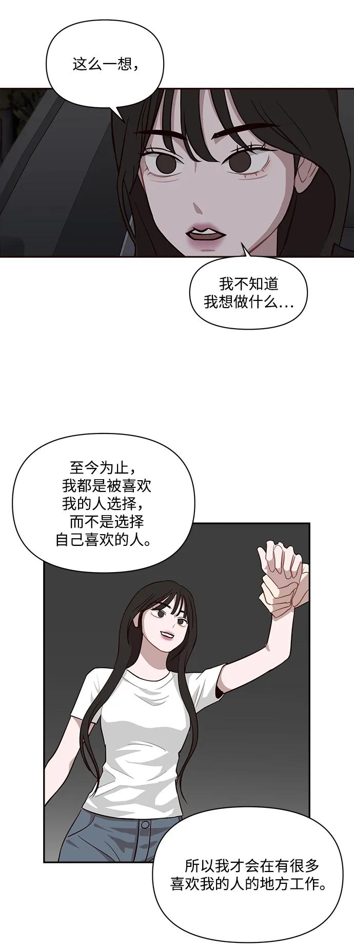 第28话17