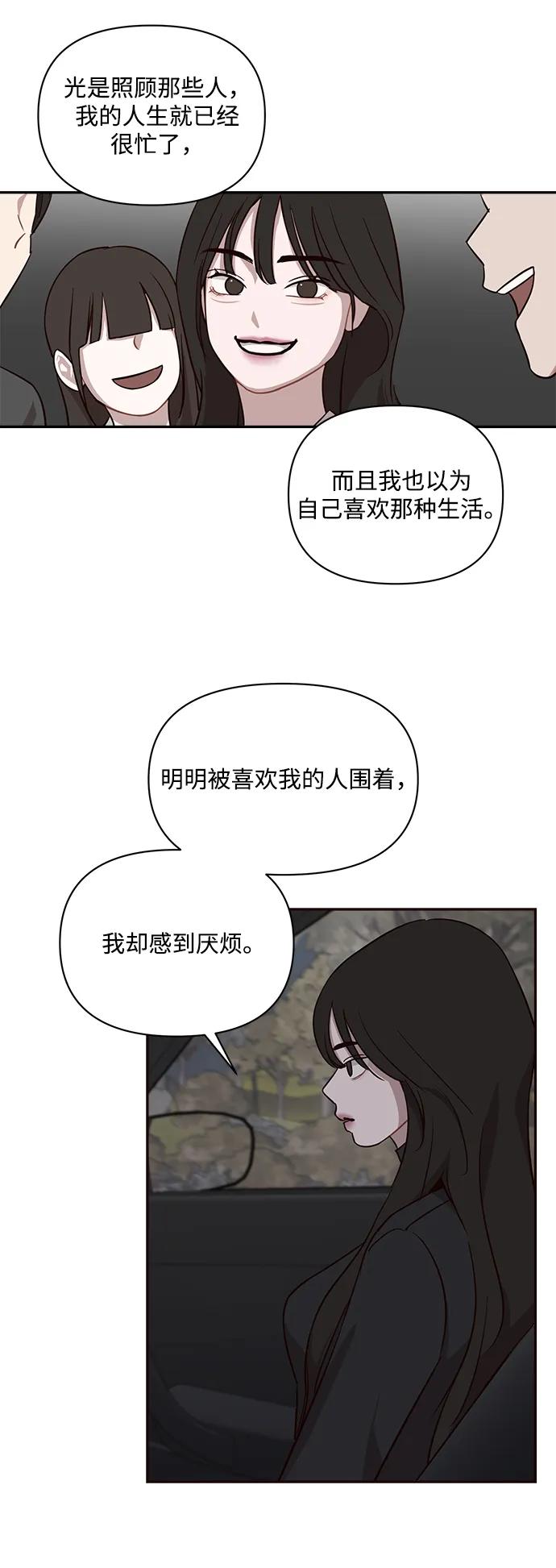 第28话18