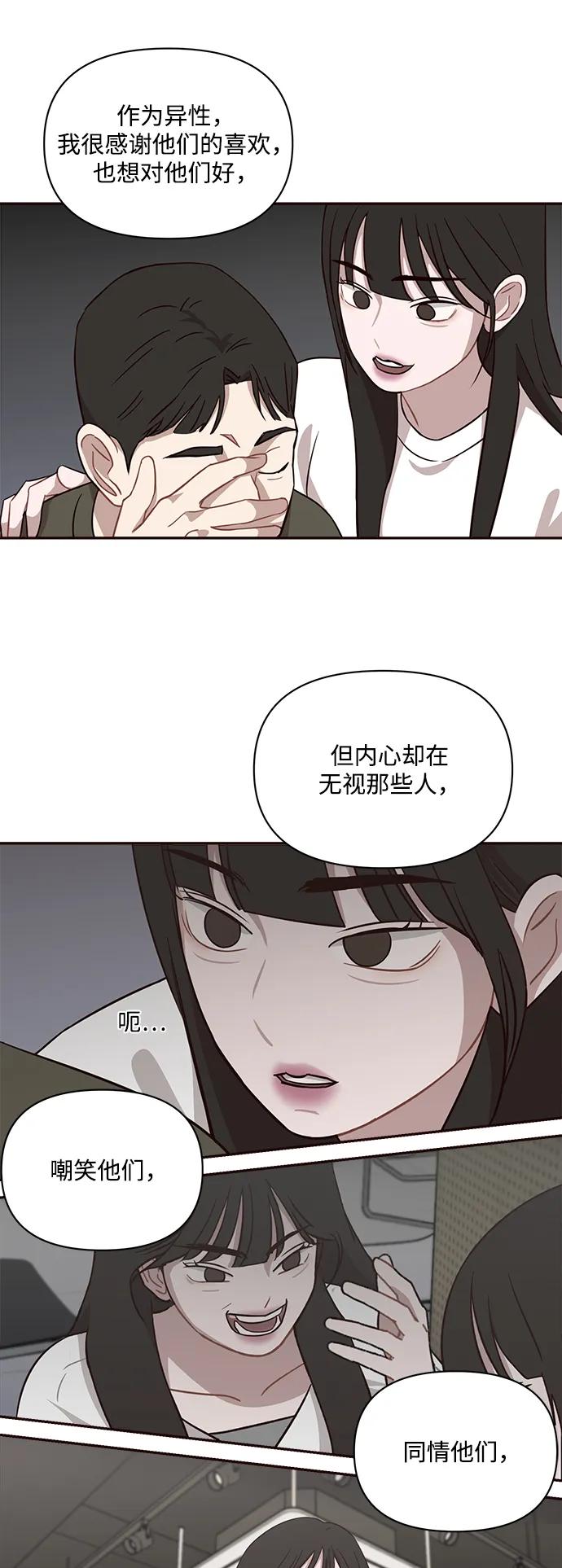 第28话19