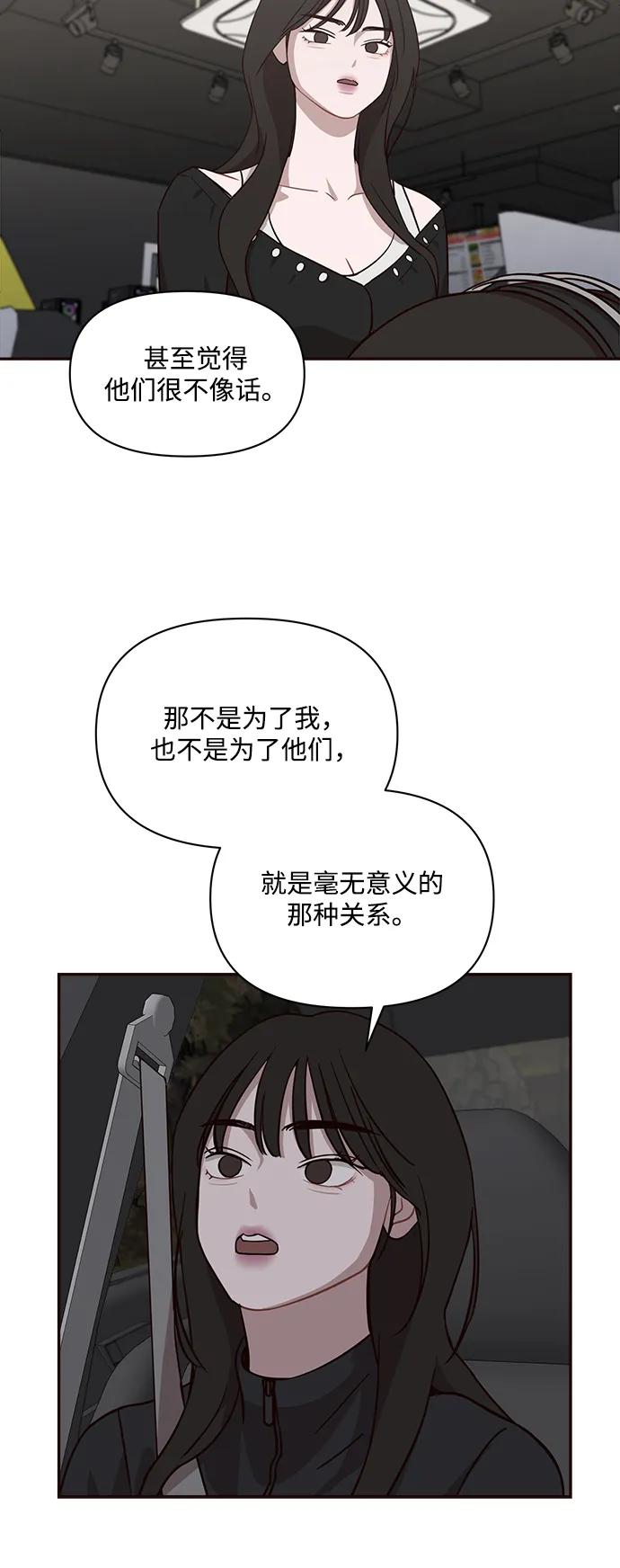 第28话20