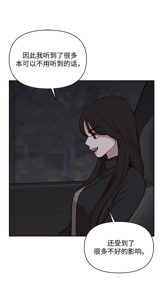 第28话21