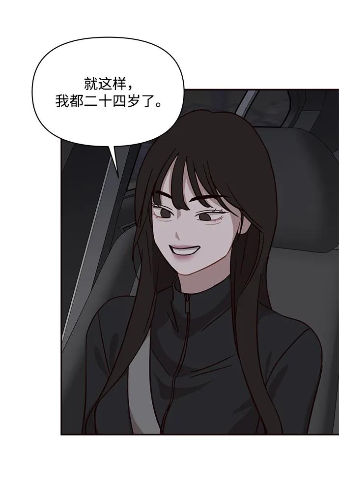 第28话22