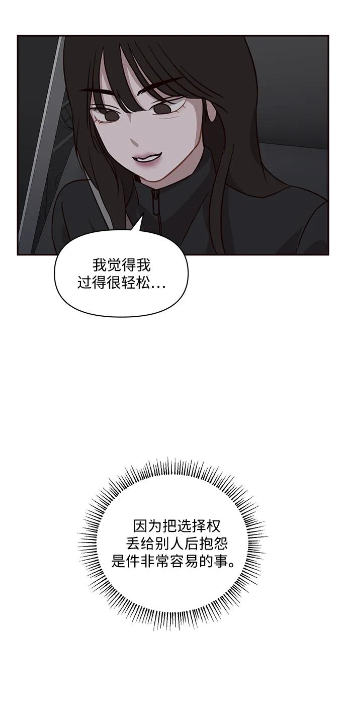 第28话24
