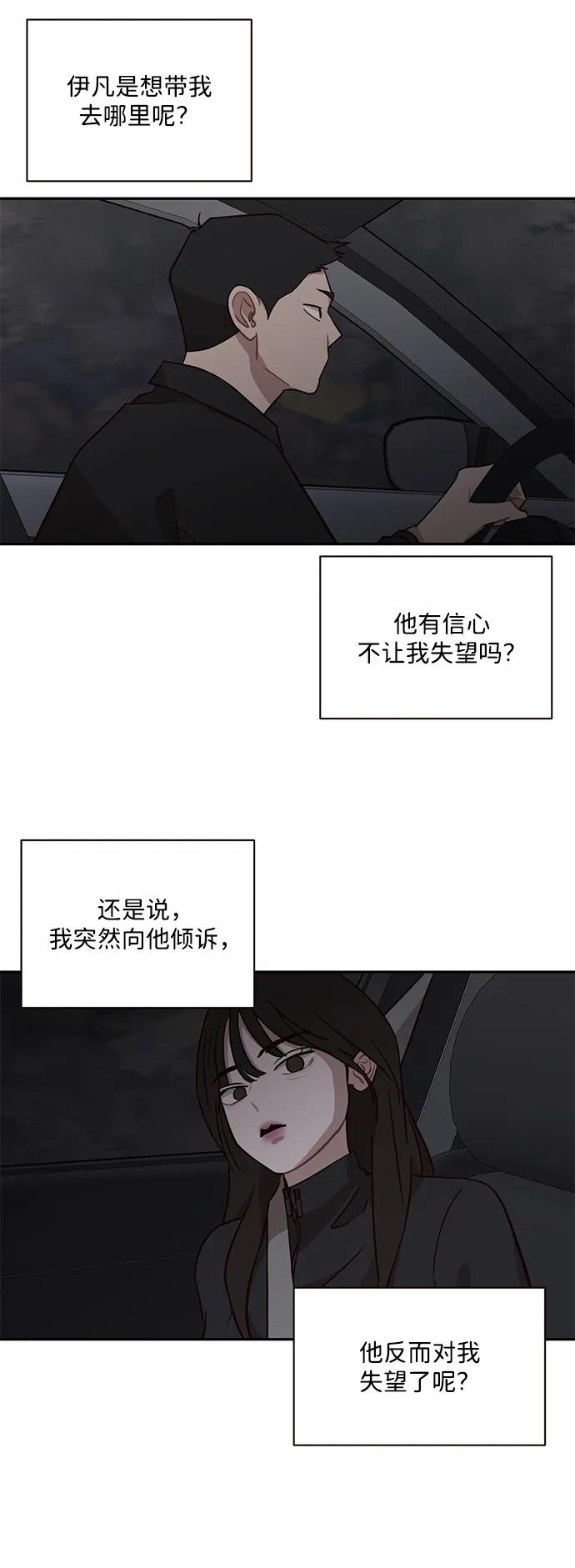 第28话26