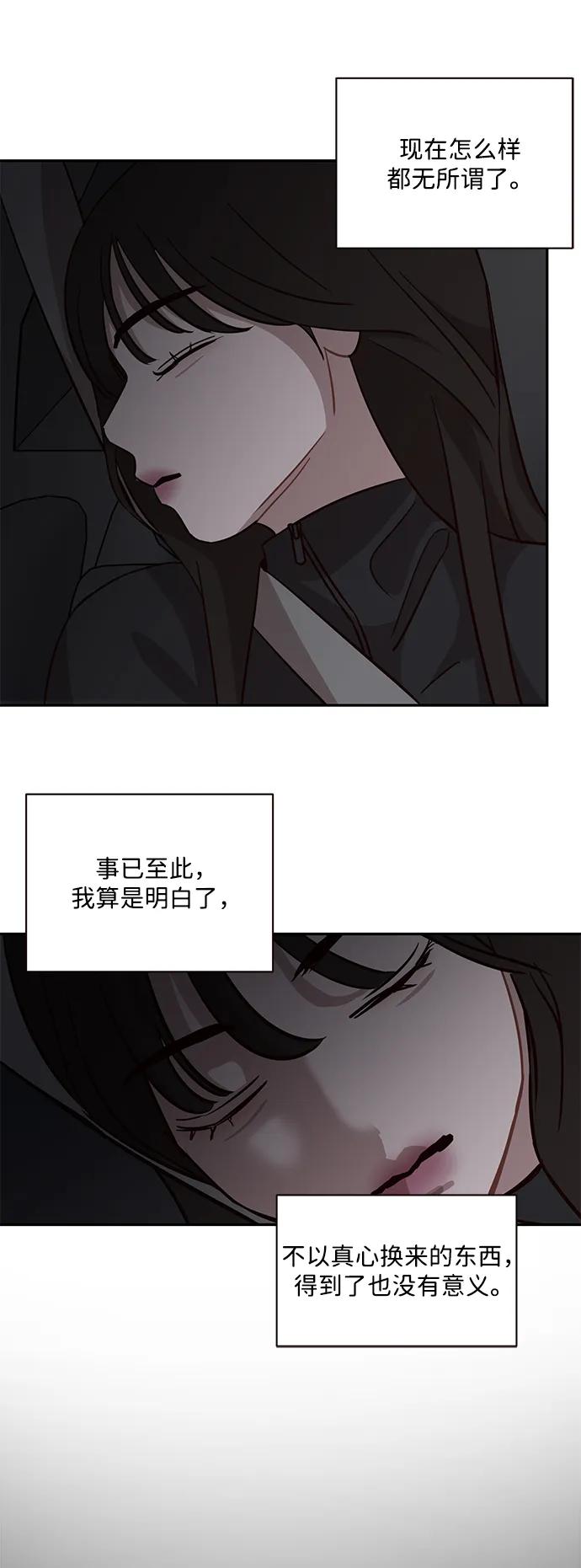 第28话27