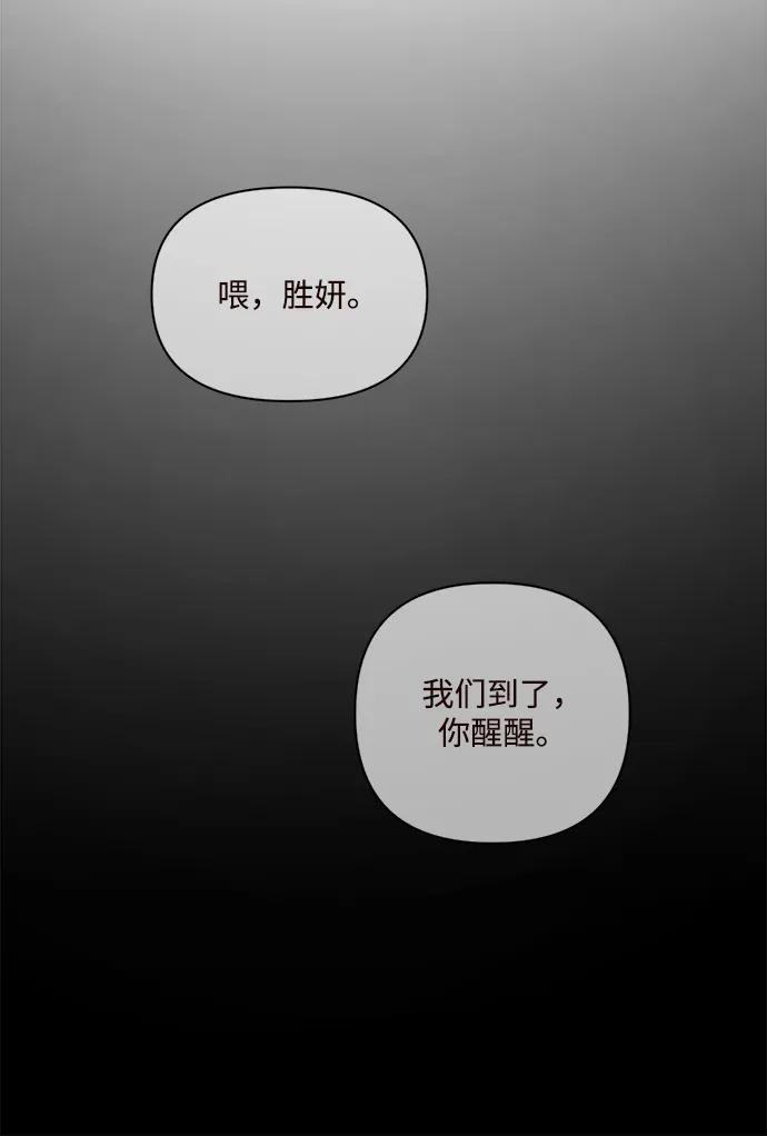 第28话28