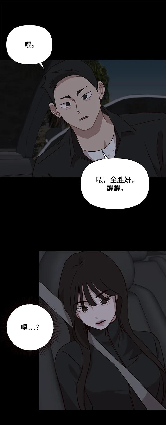 第28话29