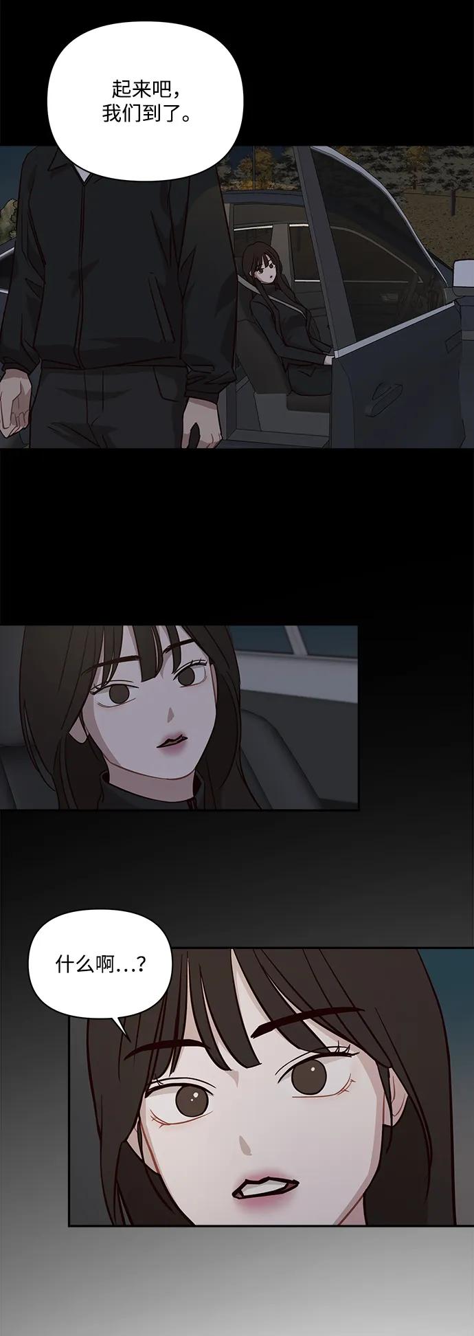 第28话30