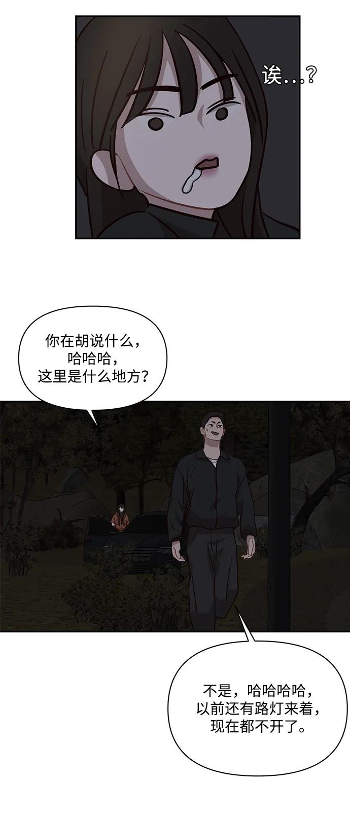 第28话32