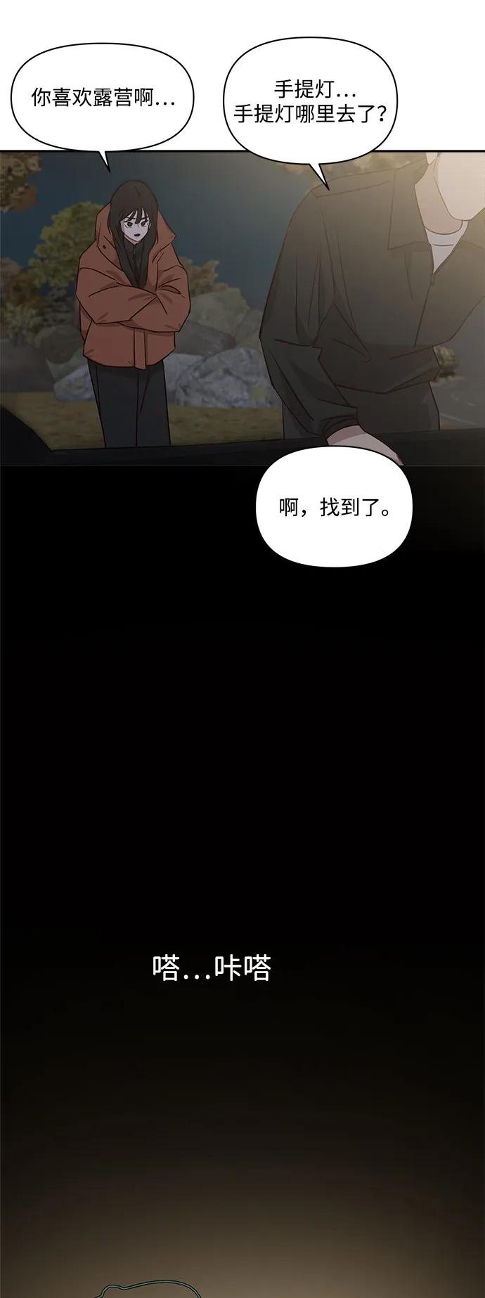 第28话34