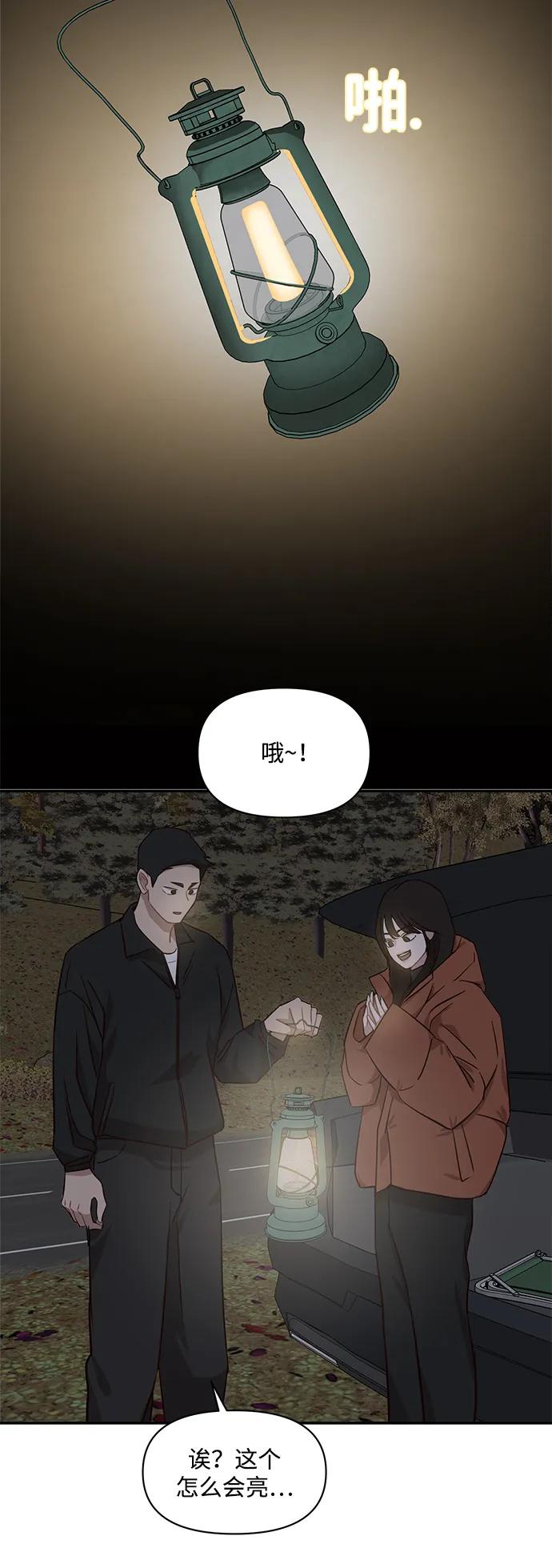 第28话35
