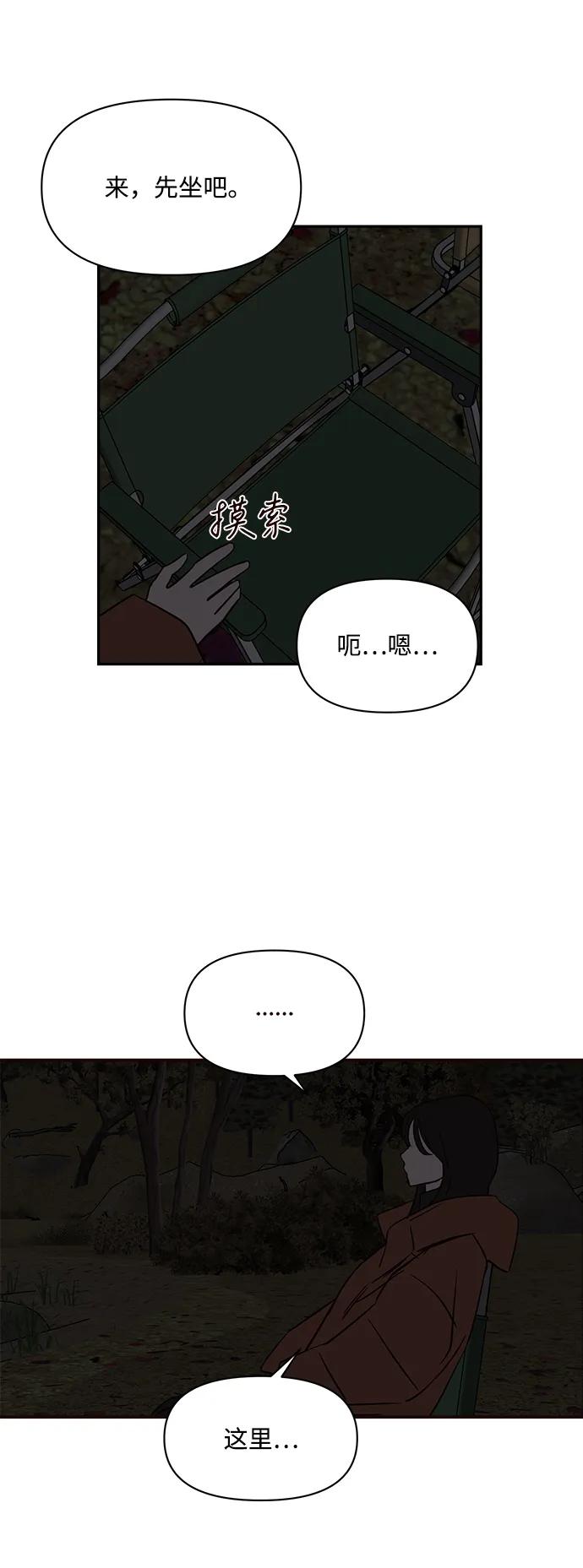 第28话38