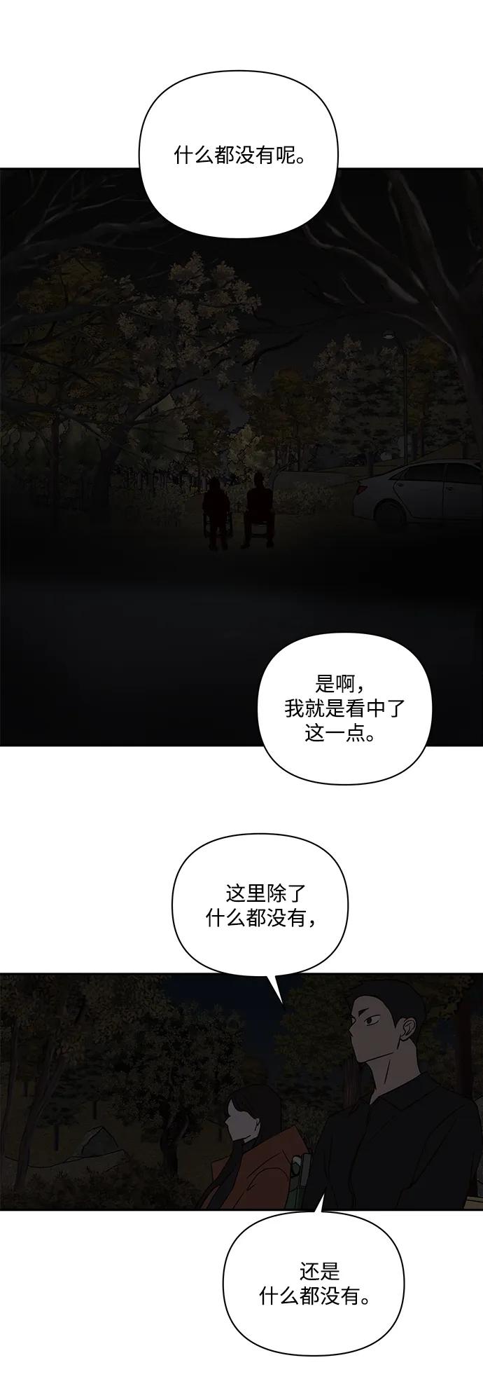 第28话39