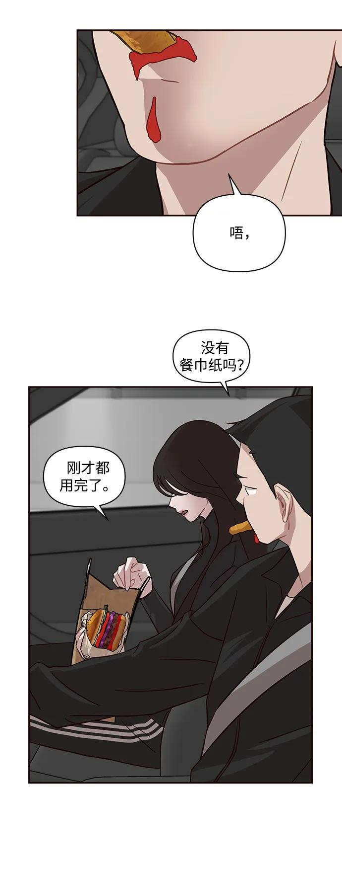 第28话4