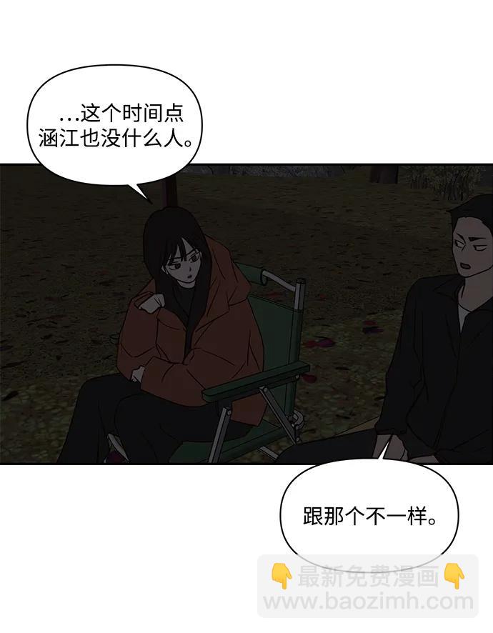 第28话40