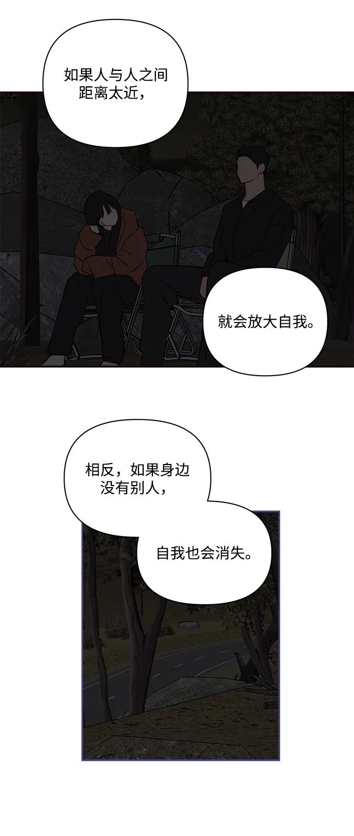 第28话42