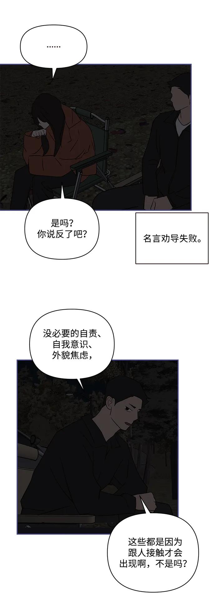 第28话43