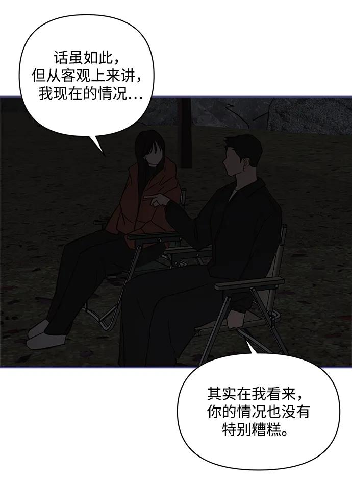 第28话44