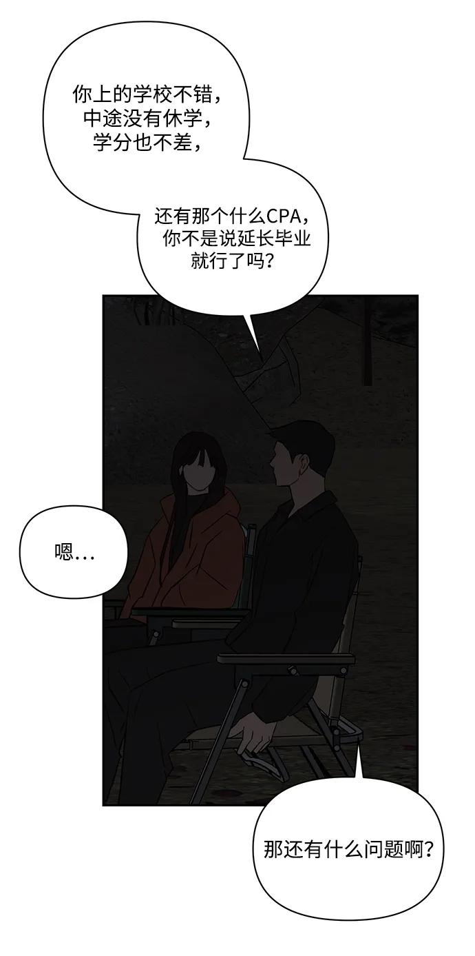 第28话45