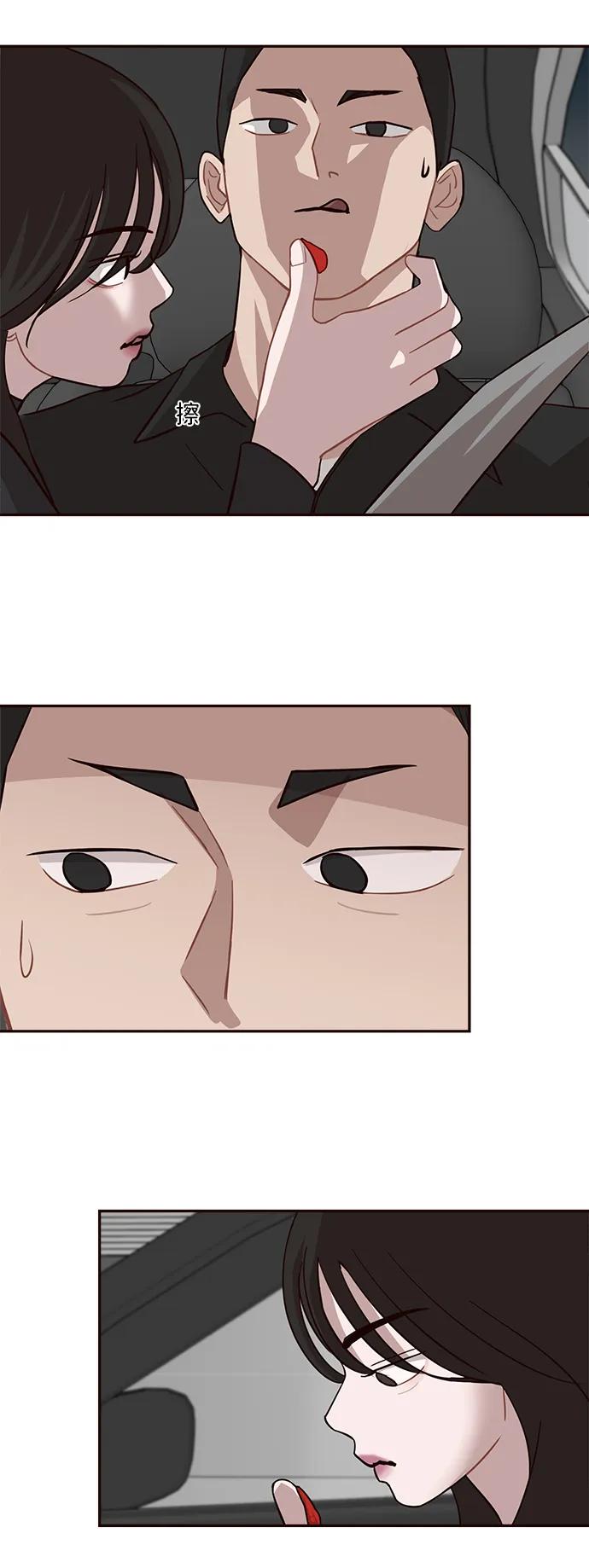 第28话5