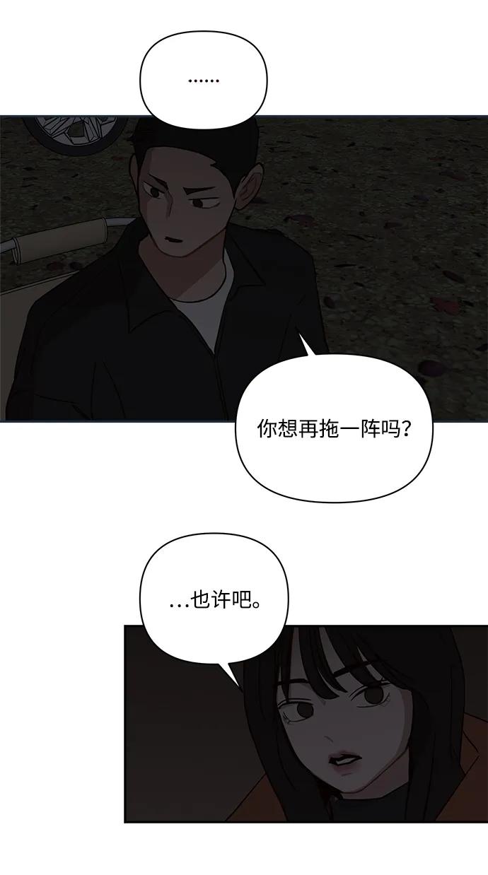 第28话50
