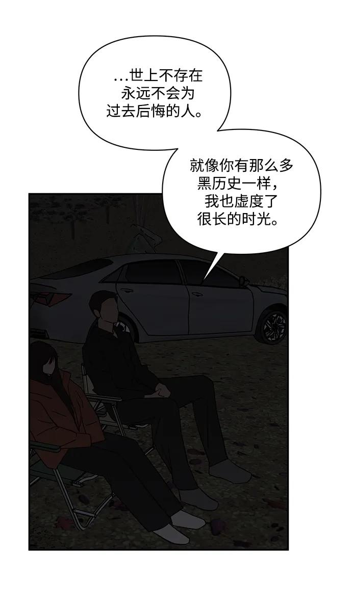 第28话52