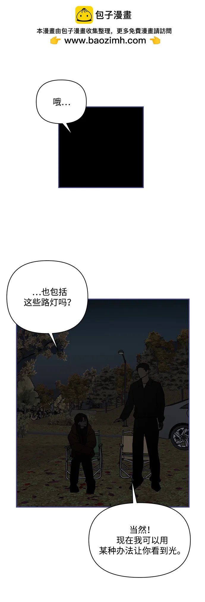 第28话55